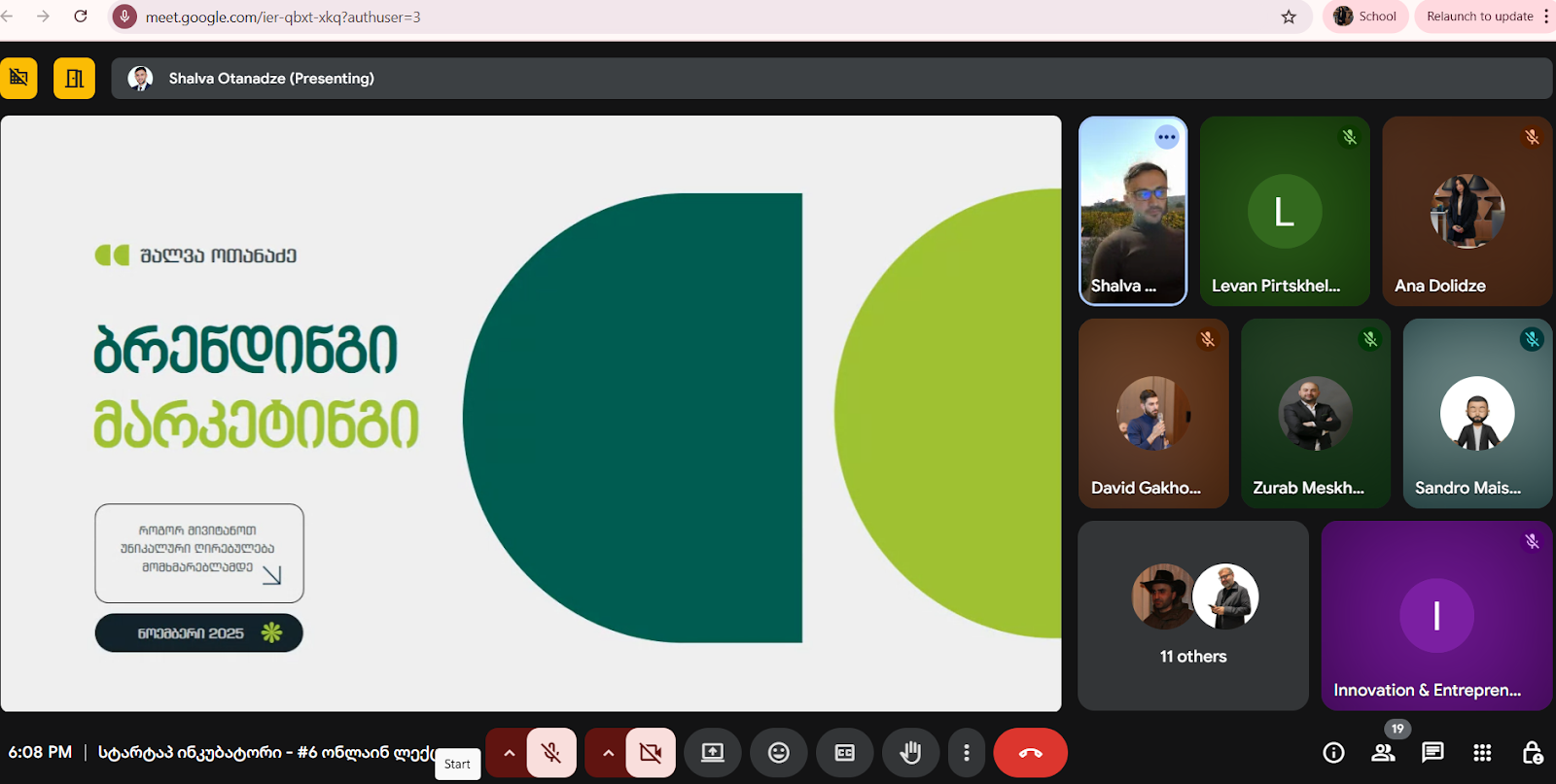 სტარტაპ ინკუბატორის VI ონლაინ ლექცია 